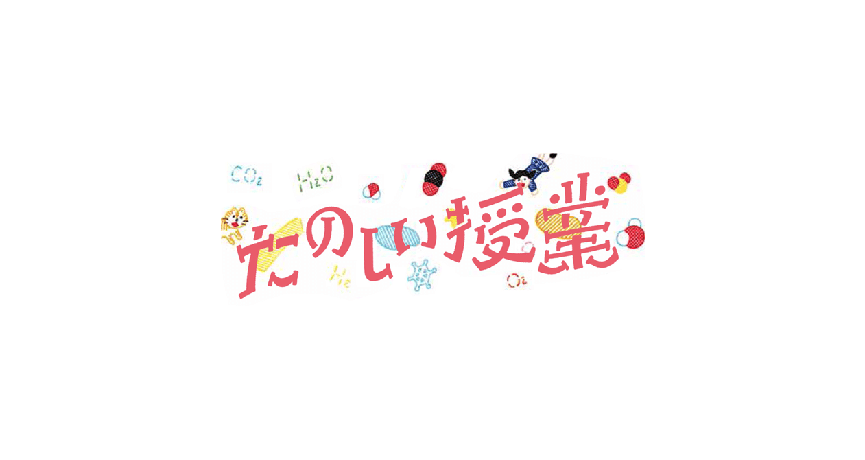 仮説実験授業 全26冊中の25冊
