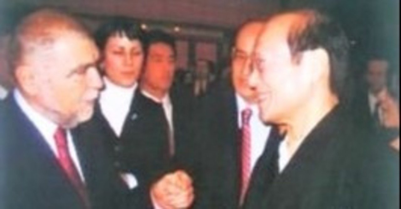 ウソのようなホントの話がまとまる クロアチア大統領が 一人の日本人武道家に面会を熱望 南武道 追想 The True Story Like A Lie Is Collected Pres アスライト 日本伝統文化 技術を世界へ Note