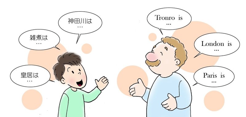 昏い 意味 英語