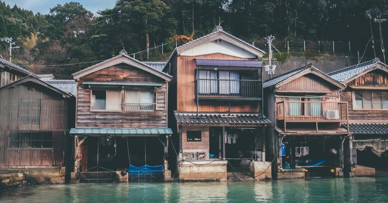 Curbon Tours 京都 伊根町 港町のくらし体験 魅力発見ツアー 美しい日本 のヴェネチアをファインダー越しに見てみよう Curbon 写真と歩むライフスタイル Note Curbon Tours 京都 伊根町 港町のくらし体験 魅力発見ツアー 美しい日本 のヴェネチアをファインダー越しに見てみよう Curbon 写真と歩むライフスタイル Note