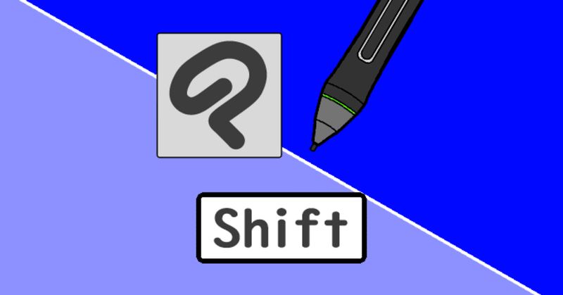 クリスタで Shift を使ってできる便利機能 山本電卓 Note
