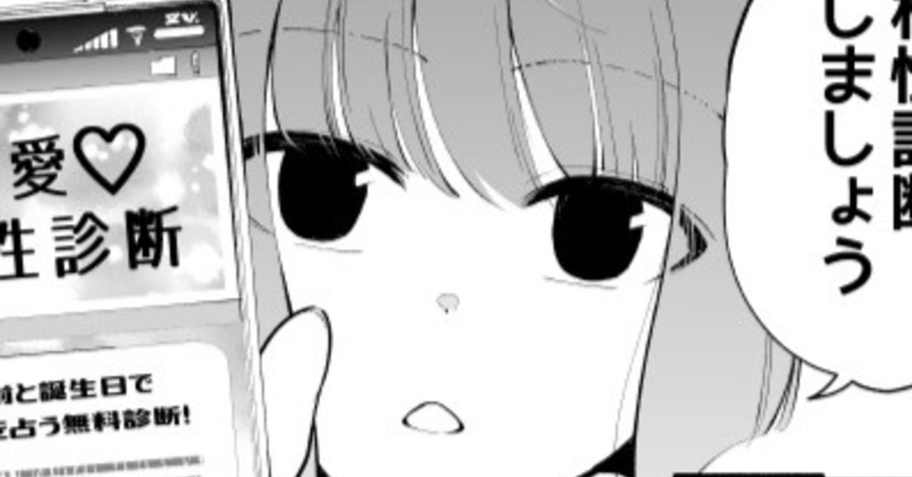 漫画家志望者がやりがちなストーリーの失敗4選 稲葉白 Note 漫画家志望者がやりがちなストーリーの失敗4選 稲葉白 Note