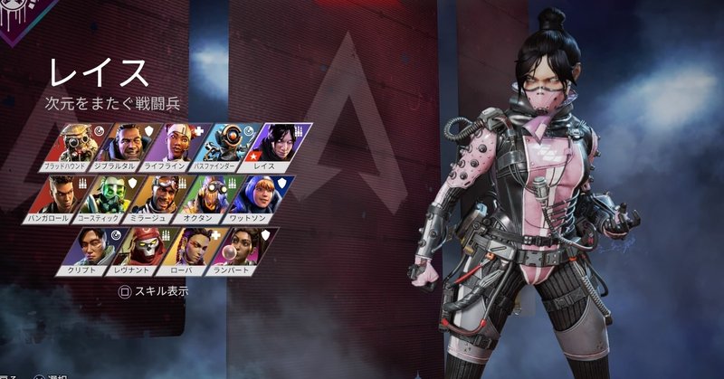 Apex Legends Touya のおすすめ記事 9 8 Touya Note