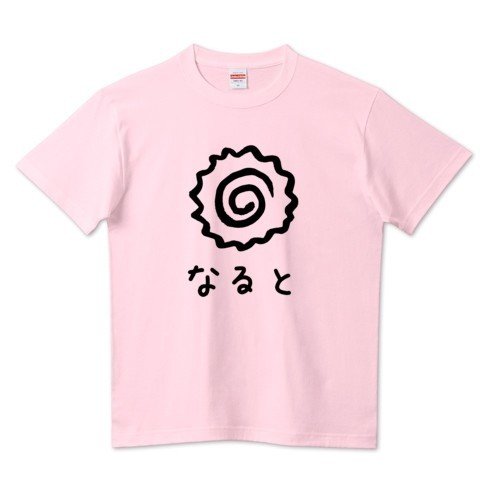 DSIなるとTシャツ黒