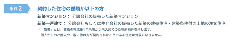 スクリーンショット 2020-09-08 17.10.41