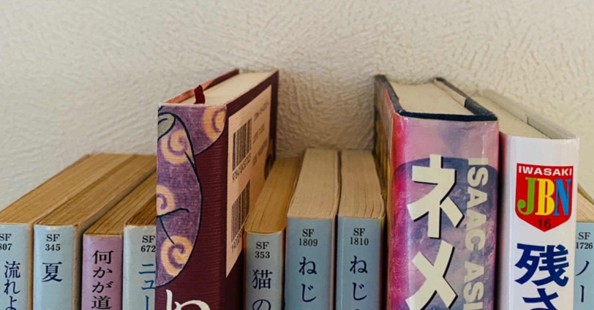 本棚のなにぬねの 読む猫 Note 本棚のなにぬねの 読む猫 Note