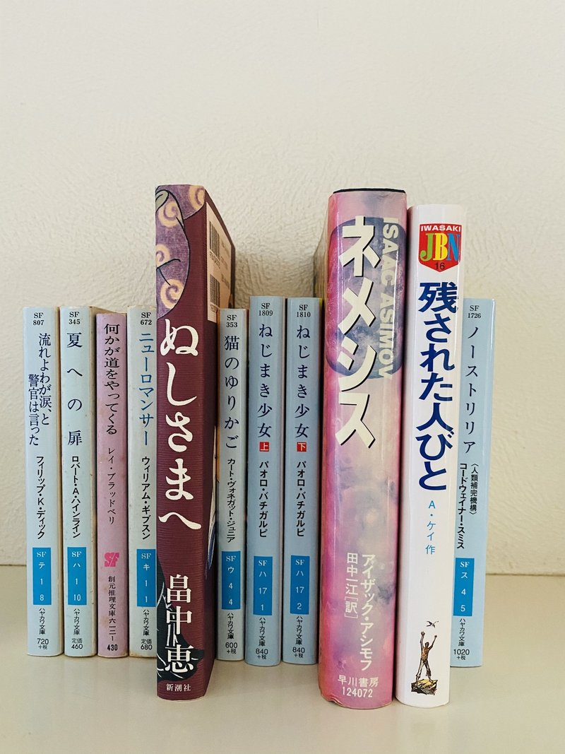 本棚のなにぬねの 読む猫 Note 本棚のなにぬねの 読む猫 Note