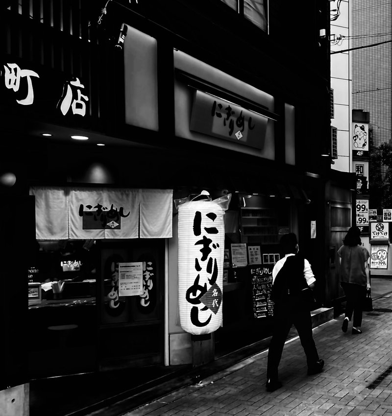 タラコ だし巻きガッパーナのおむすびのせいだよ ハスつか Note