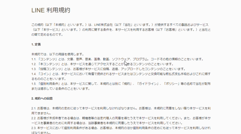 L Webデザイン Adobe Xdの スクロールグループ 詳細 Dai Note L Webデザイン Adobe Xdの スクロールグループ 詳細 Dai Note