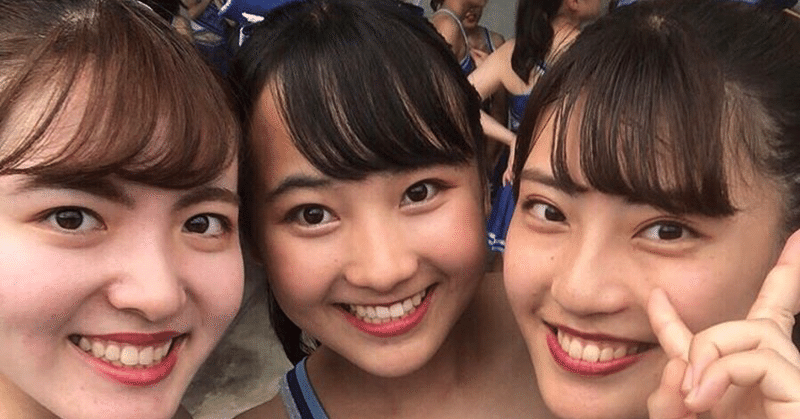 チアリーダー部3回生えり 関西学院大学応援団総部 Note チアリーダー部3回生えり 関西学院大学応援団総部 Note