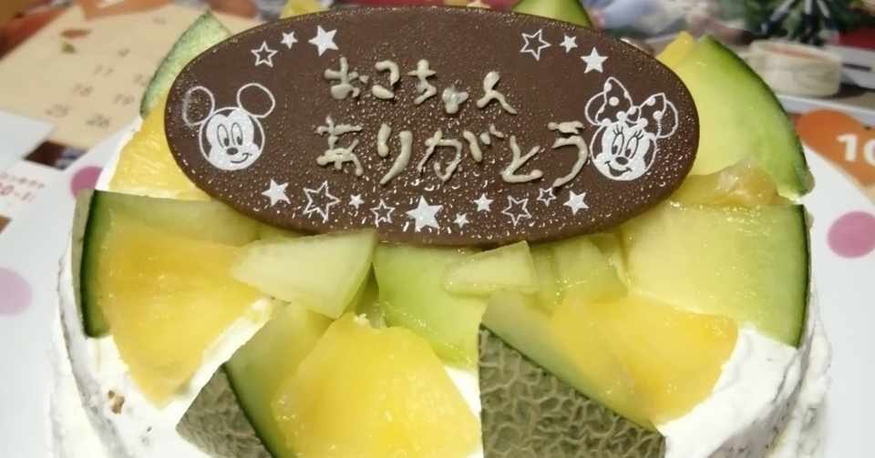 最後のプレゼント 心配性わくわく Hsp Note