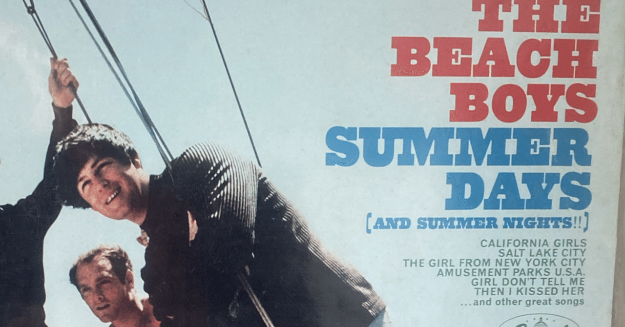 California Girls の入ったレコード~The Beach Boysの素晴らしい
