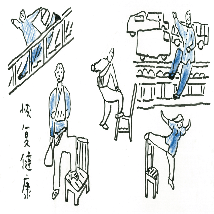 歳月人を待たず/沢野ひとし｜世界文化社 公式note