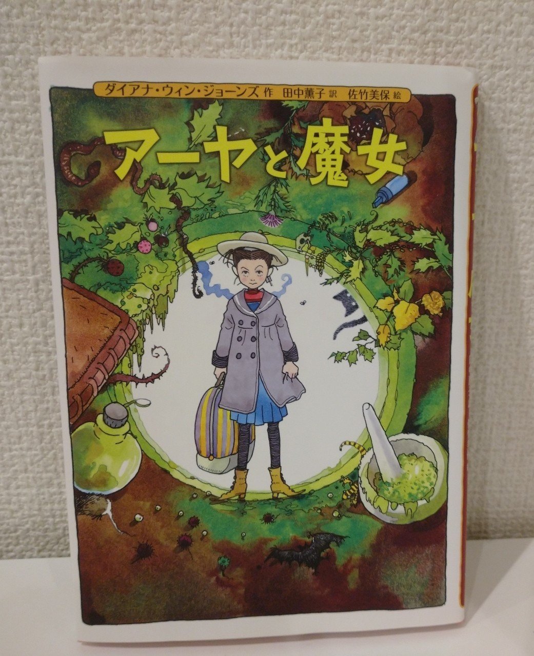 å¤±æ•—ã—ãªã„æœ¬ã®é¸ã³æ–¹ ã®ã®ã‹ã®ãƒã‚±ãƒƒãƒˆ Note