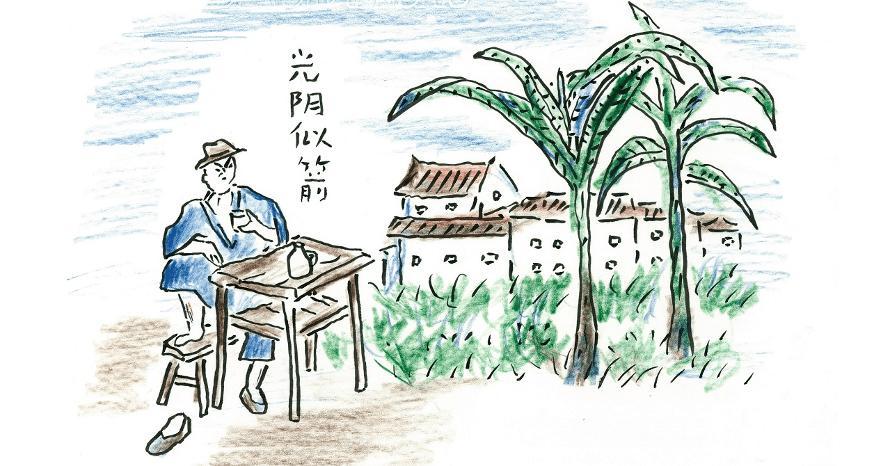 沢野ひとし 7d80794bcd002b338c8ae9767c5cf4