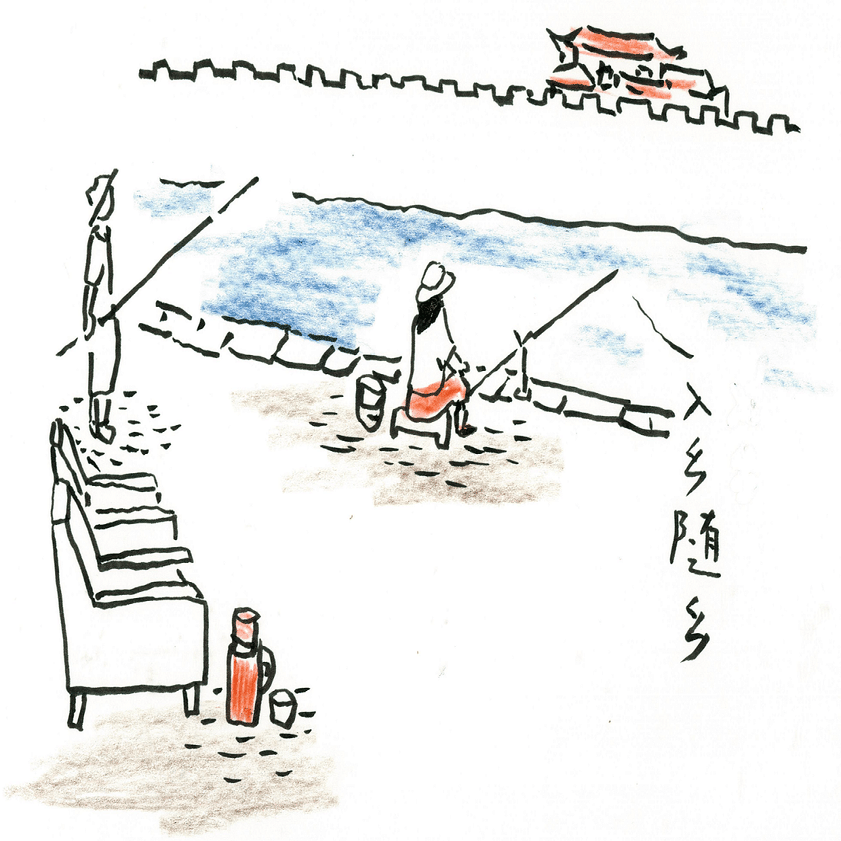 歳月人を待たず/沢野ひとし｜世界文化社 公式note