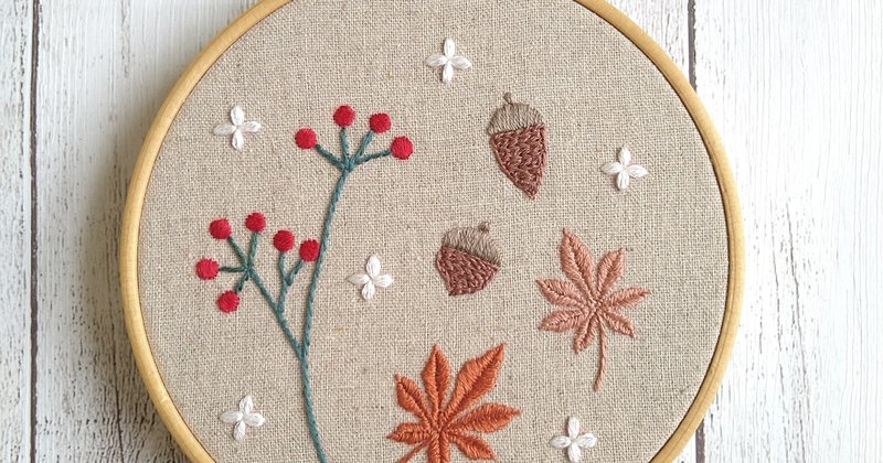秋の植物の図案 無料ダウンロードで刺繍を楽しもう ステップ1 Apostrophe S 刺繍雑貨作家 Note
