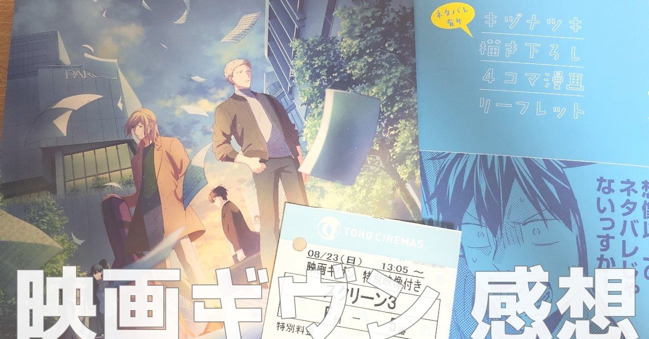 晩夏 ちょこまる Note 晩夏 ちょこまる Note