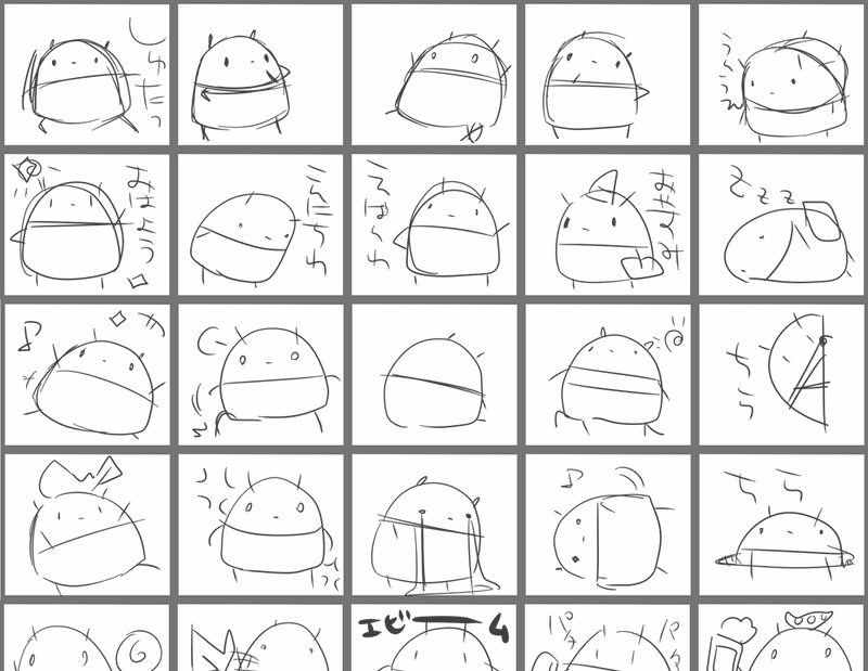 初心者がlineスタンプを作ってみて分かったこと どんぐり Lineスタンプ Note 初心者がlineスタンプを作ってみて分かったこと どんぐり Lineスタンプ Note