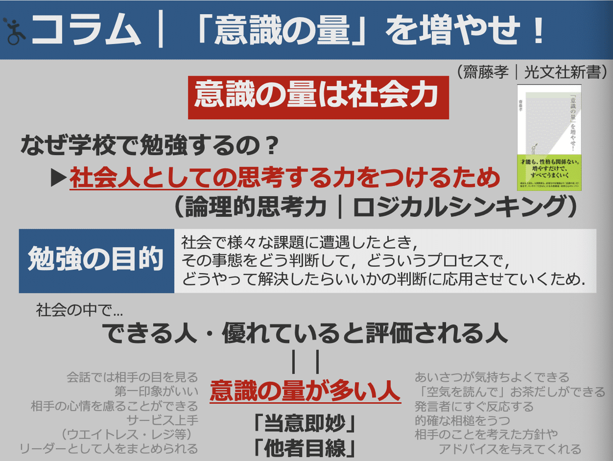 スクリーンショット 2020-09-08 20.17.31