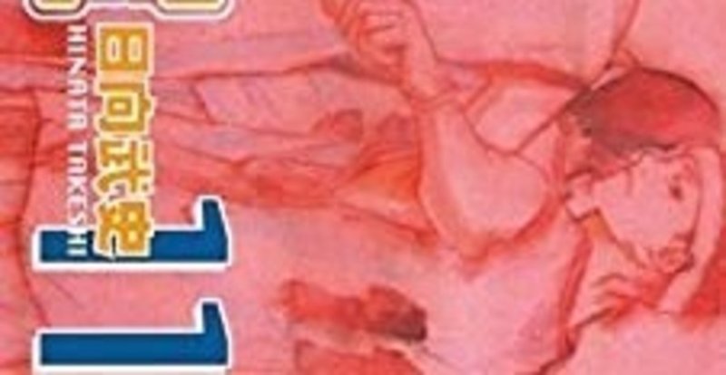 7巻 Bleach 全74巻を毎日振り返る 沢 Note 7巻 Bleach 全74巻を毎日振り返る 沢 Note