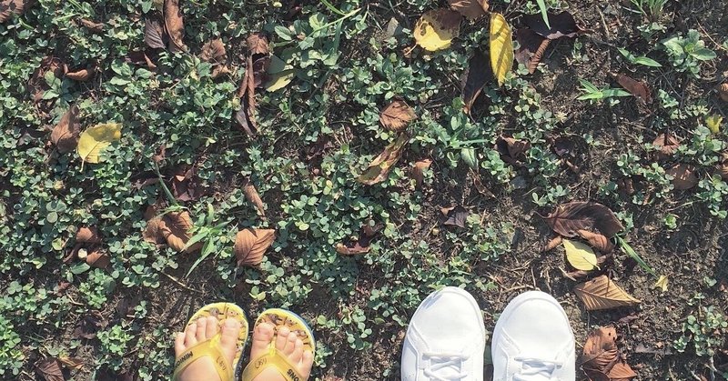 被害妄想が激しい人の特徴 あき パラレルキャリア ノマドワーカー in osaka note