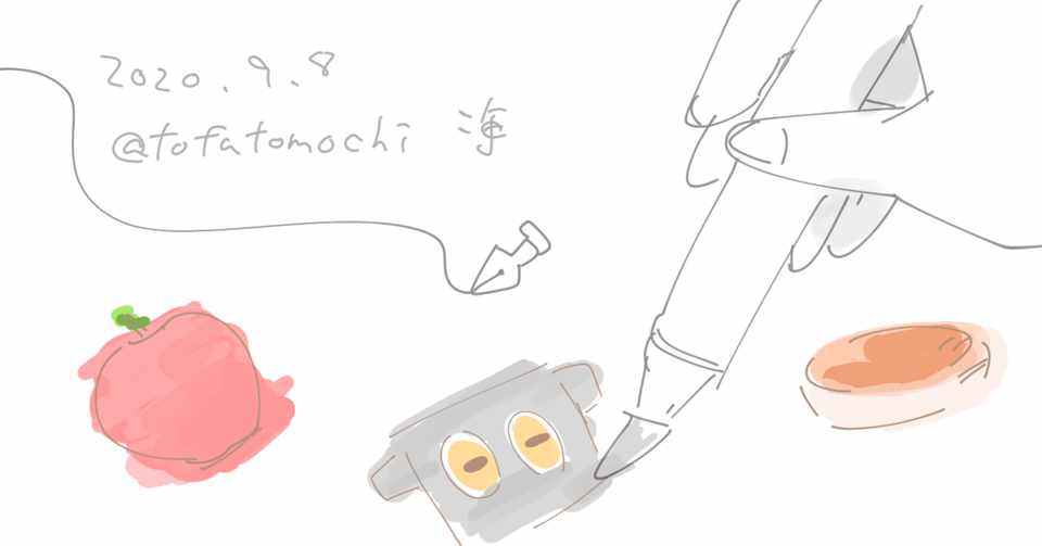 食べ物のイラストが好きになるまで 由ノ 海 ヨシノ カイ Note