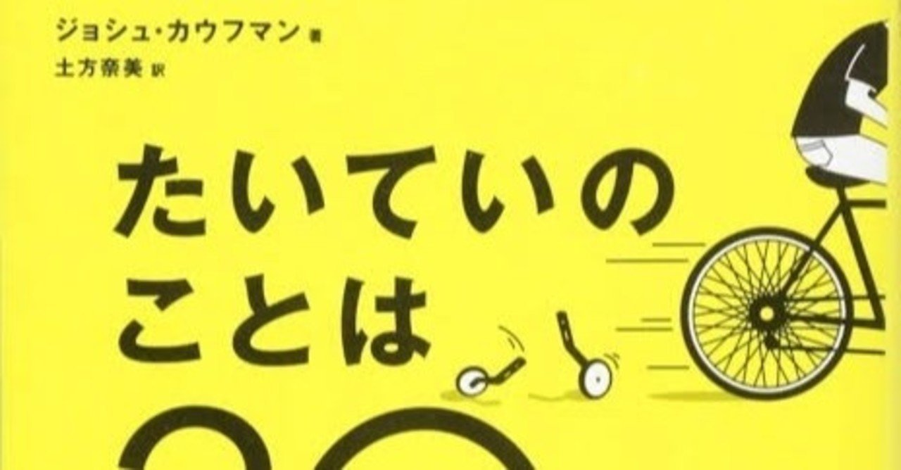 英語の発音 腹式呼吸からはじめようか Amairo Note