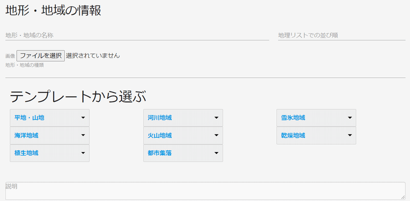 Worldtype この世界を構築せよ 創作支援サービス カティア Note