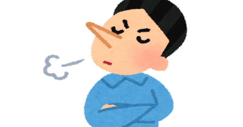 自分のプライドが高くてしんどい男性に朗報 謙虚さを手に入れる方法5選 杉間馬男 毎週月曜 5 30前後更新 Note 自分のプライドが高くてしんどい男性に朗報 謙虚さを手に入れる方法5選 杉間馬男 毎週月曜 5 30前後更新 Note
