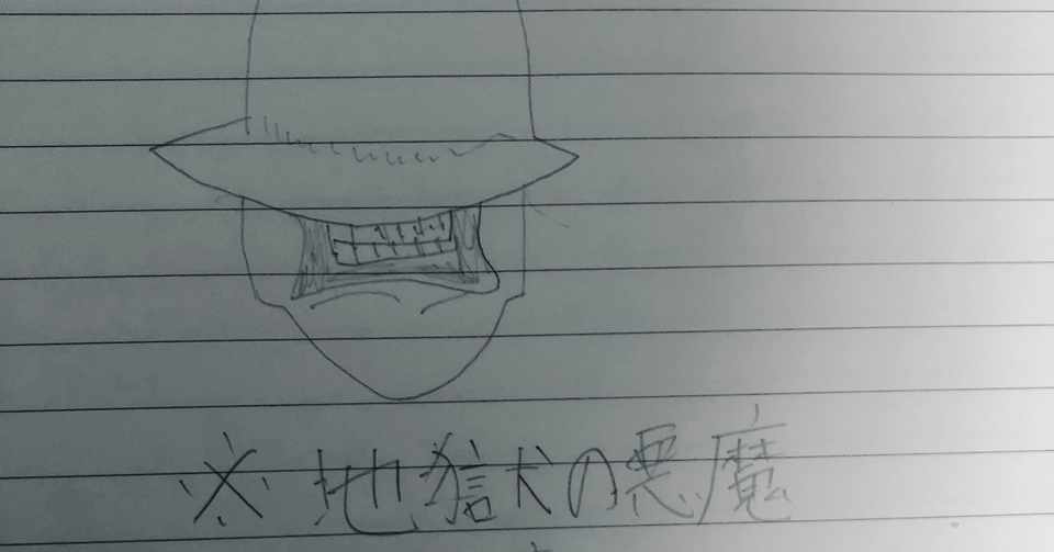 チェンソーマン 第話 感想 ポンチョ Note