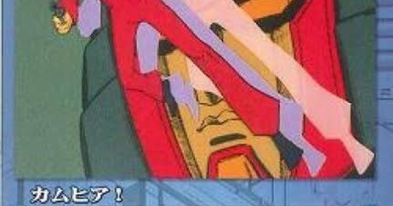 クルセイドを懐かしむ_3｜虚空亡