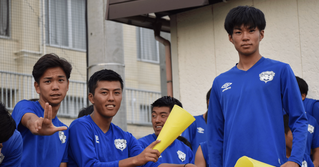 丹山スタイル｜城西大学体育会サッカー部