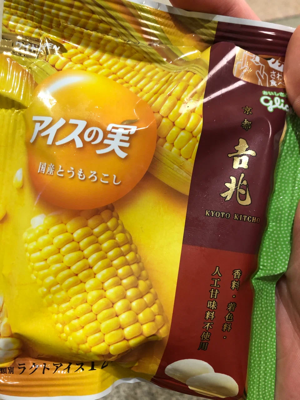 ひとやすみ「大のコーン嫌いにインタビュー」｜ささきけいた