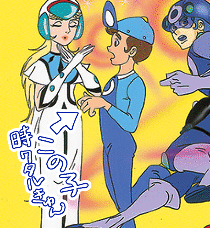 タイムボカンシリーズ 歌詞 タイムボカンシリーズ 歌詞