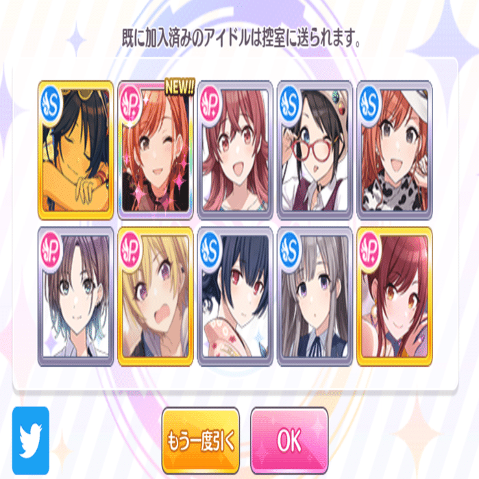 cheer+】有栖川夏葉の話をさせてくれ｜ビャクロク