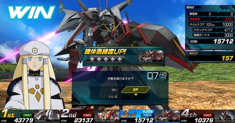 マキオン ガイアってどう動かす さやま Note