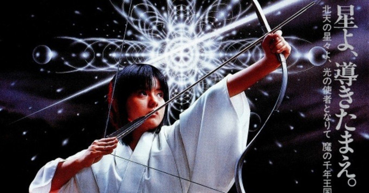 銀河漂流バイファム の新着タグ記事一覧 Note つくる つながる とどける 銀河漂流バイファム の新着タグ記事一覧 Note つくる つながる とどける