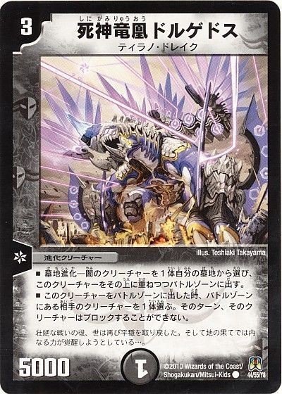 優勝記念 黒緑速攻の説明書（メンバー紹介編）｜じんの