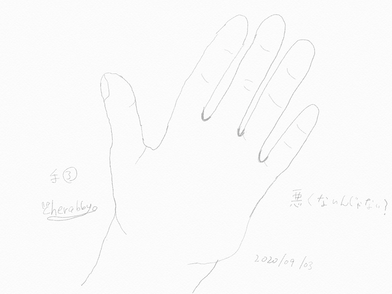 1週間手を描き続けたら Cherabby Note