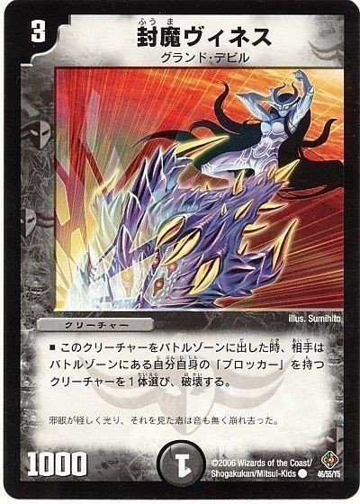優勝記念 黒緑速攻の説明書（メンバー紹介編）｜じんの
