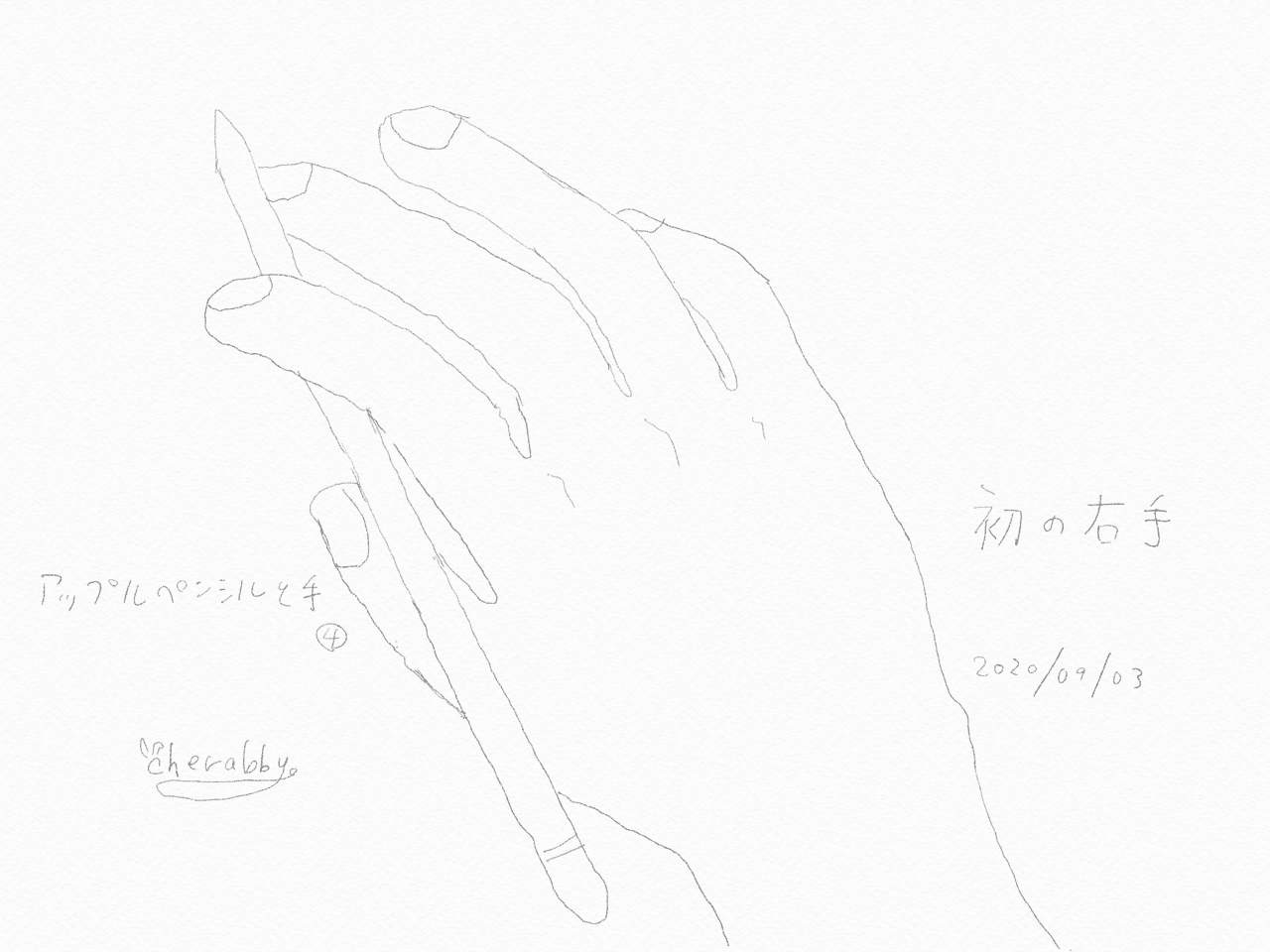 1週間手を描き続けたら Cherabby Note 1週間手を描き続けたら Cherabby Note