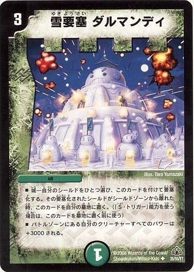 優勝記念 黒緑速攻の説明書（メンバー紹介編）｜じんの