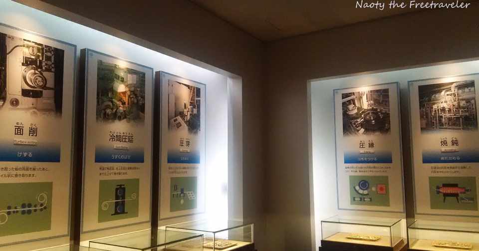 関西じっくり滞在記 117 博物館の展示で造幣のイロハを見ていきます ナオティ Note