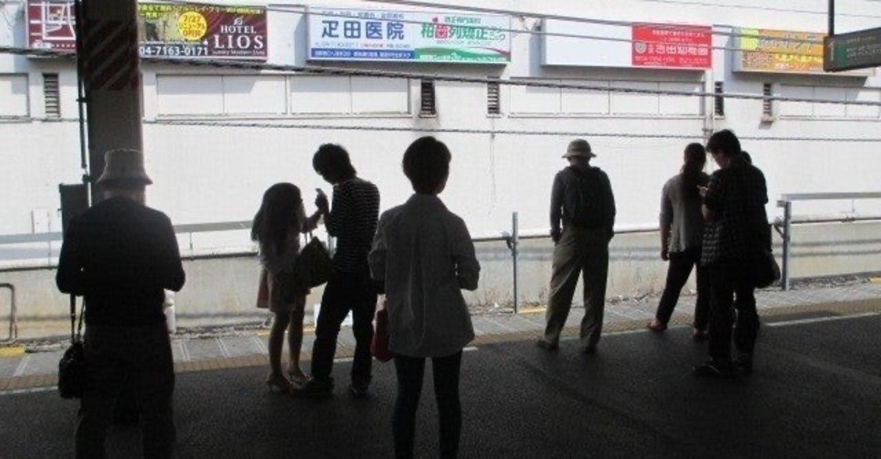 なぜ男性は足を広げて座るのか Reset Note