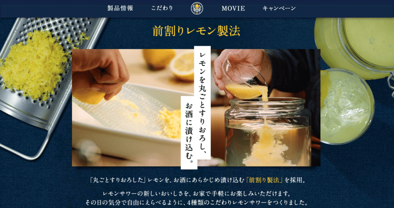 こだわりの一品 檸檬堂のレモンサワー リケジョ的に考察してみた Suu 理系ol Note こだわりの一品 檸檬堂のレモンサワー リケジョ的に考察してみた Suu 理系ol Note