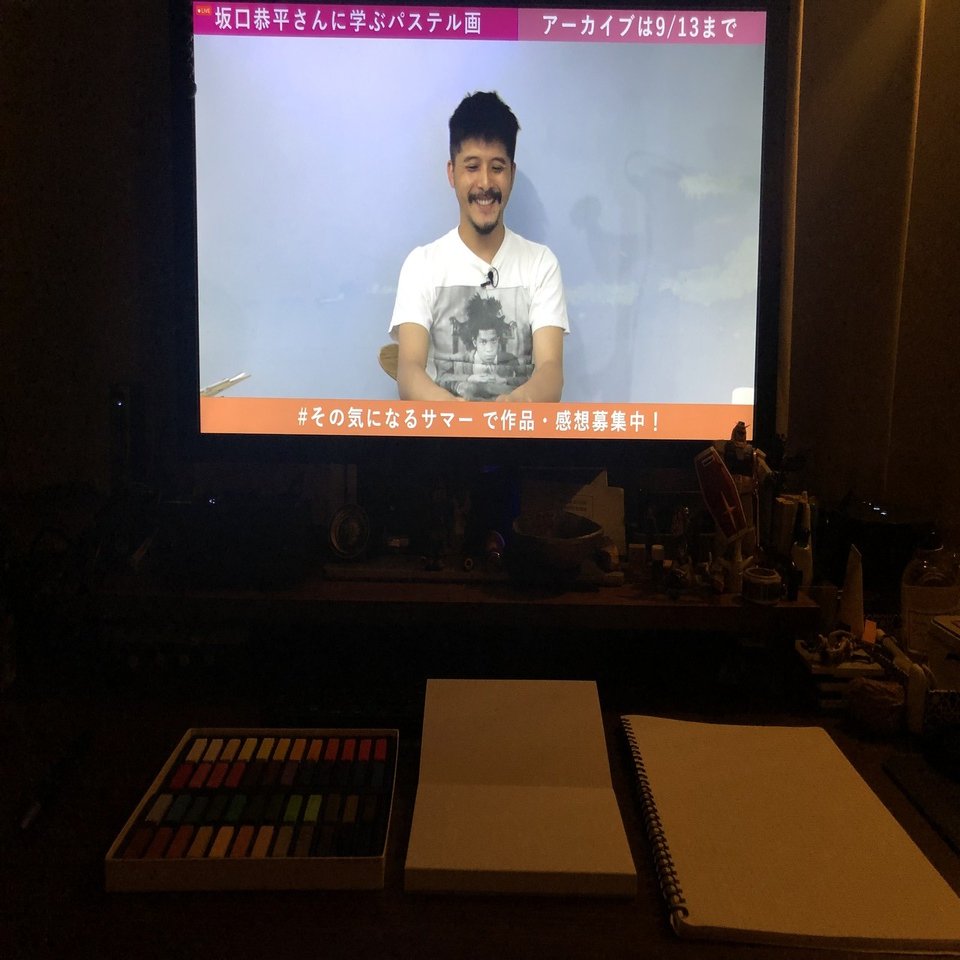 坂口恭平さんの パステル絵画教室 がめちゃめちゃ楽しかった サーシュ Note