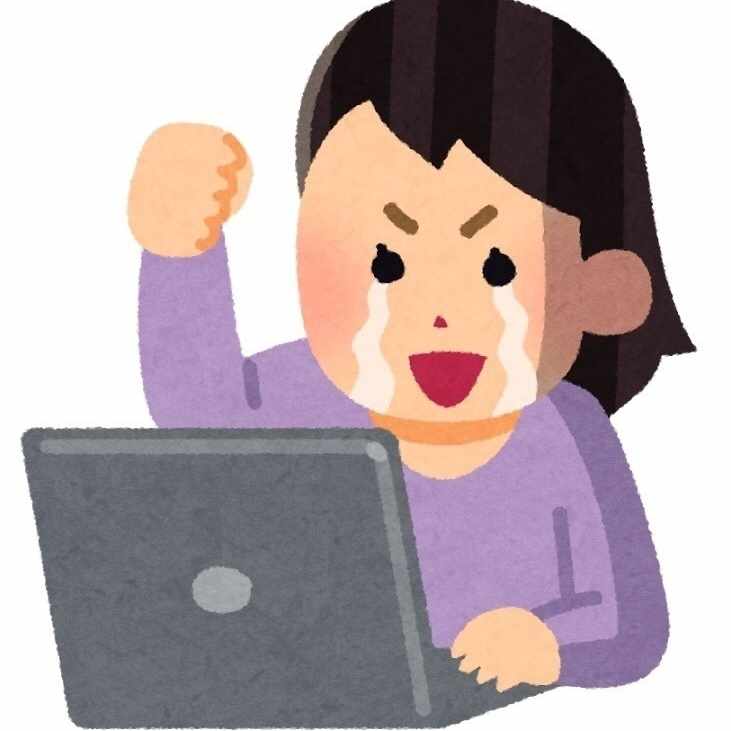 諸戸道雄はどうしたら幸せになれるのか問題 おにおん Note