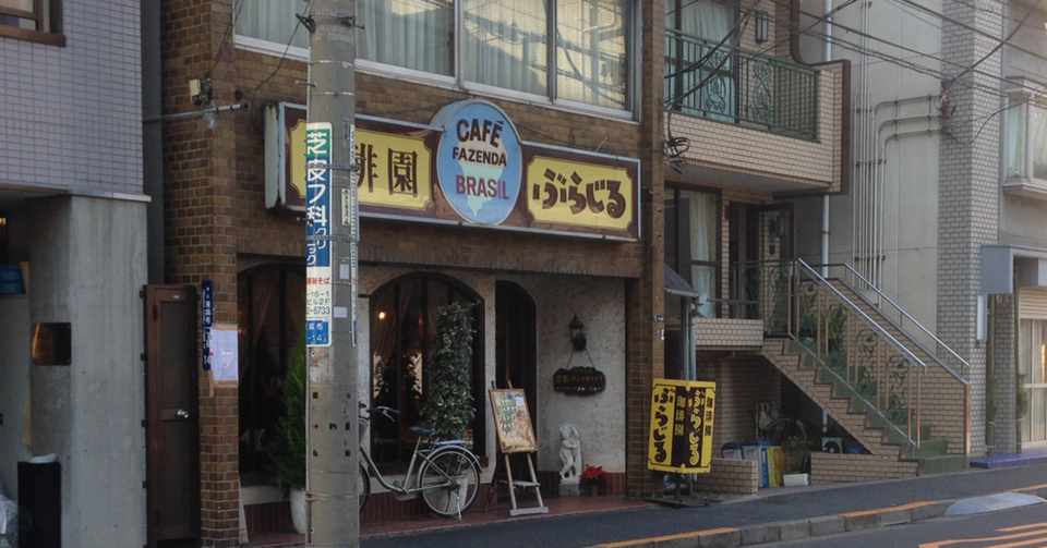 008 僕らは自由を僕らは青春を Kunotraum Note