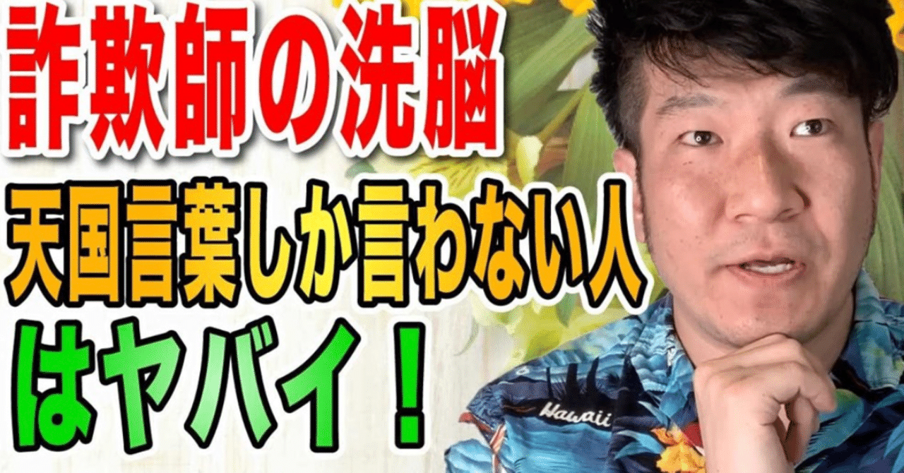 天国言葉 の新着タグ記事一覧 Note つくる つながる とどける